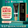 Polygonum Multiflorum Ganoderma Negro Cuidado de la Salud Líquido Personalizado Herbal Sin Lavado Leche para Cabello Negro Procesamiento Oem Crema para Cabello Negro Oem