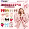 [Hengyue] Estilo Ins Globo de Fresa con Lazo Día de San Valentín Día de San Valentín Chino Globo de Boda para Confesión Globo de Cumpleaños