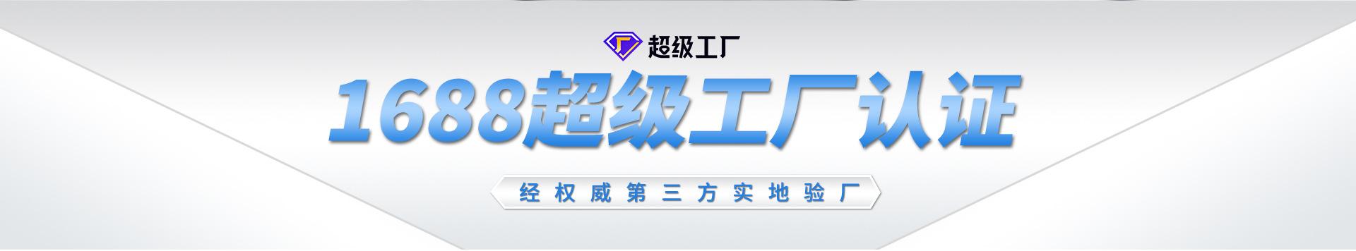 信优-首页-PC端_02