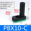Mini generador de vacío multi-etapa de alta succión y alto flujo manipulador PBM-PBX5/10/20/30-A-B-C