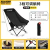 Silla Lunar Engrosada Silla Plegable para Exteriores Silla de Pesca para Acampar Taburete de Picnic Silla para Bocetos Artísticos Sillón Perezoso