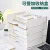 Estante de Archivo Transparente para Escritorio Oficina Libros Acrílico Cajón Información Accesible Caja Organizadora de Lujo