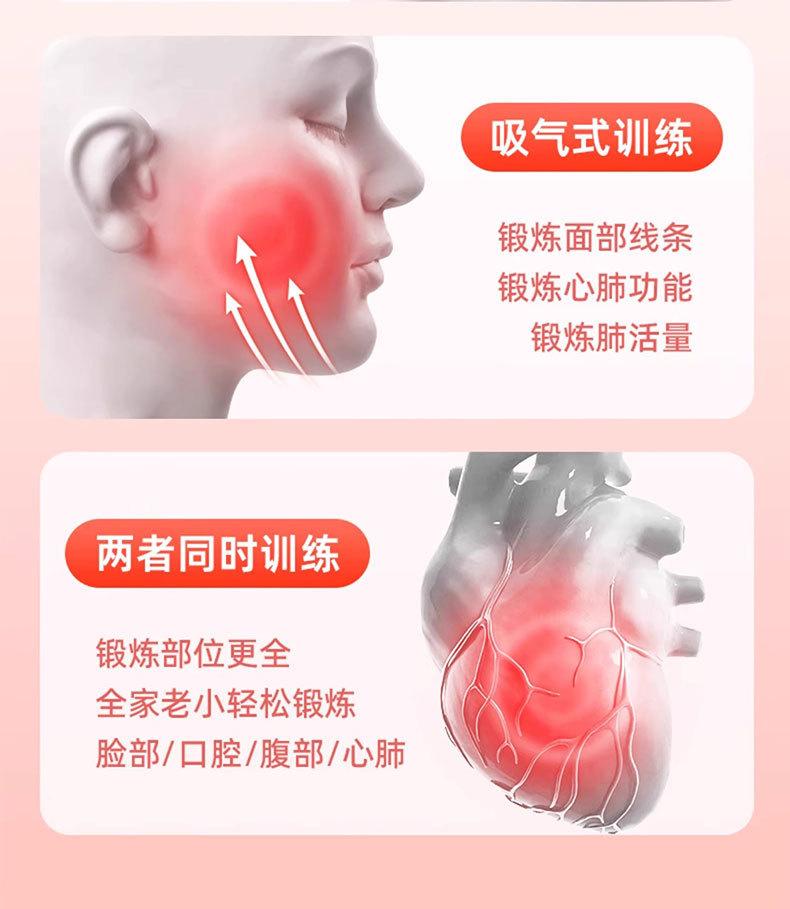 花瓣详情页切片_06