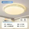 Lámpara de Techo LED Ultradelgada para Sala de Estar Moderna Simple Ahorradora de Energía Protección Ocular Lámpara de Pasillo Lámpara de Dormitorio Lámpara de Habitación Paquete