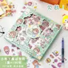 Conjunto de Adesivos para Planner 100 Folhas Material para Diário Ferramentas Fofo Menina DIY Padrões Pequenos Copo de Água Adesivos de Papelaria