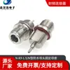 N-KY-1.5 Soquete fêmea tipo N soquete fêmea L16 soquete fêmea à prova d'água 50 ohm compatível com cabo coaxial RG316