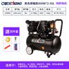 Compressor de Bomba de Ar Otus Sem Óleo de Baixo Ruído 2 Estágios 12kg Marcenaria Pintura Spray Bomba de Ar 220V Odontologia Reparo Automotivo