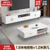 Mueble de TV Mesa de Centro Simple Moderna Combinación Lujo Ligero Gabinete de Piso para Sala de Estar Apartamento Pequeño Nuevo Mueble de TV Gabinete de Pared Simple