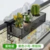 Estante para Flores, Estante de Almacenamiento, Barandilla Colgante de Balcón, Soporte para Macetas de Ventana, Estante Colgante para Macetas, Estante de Hierro para Suculentas