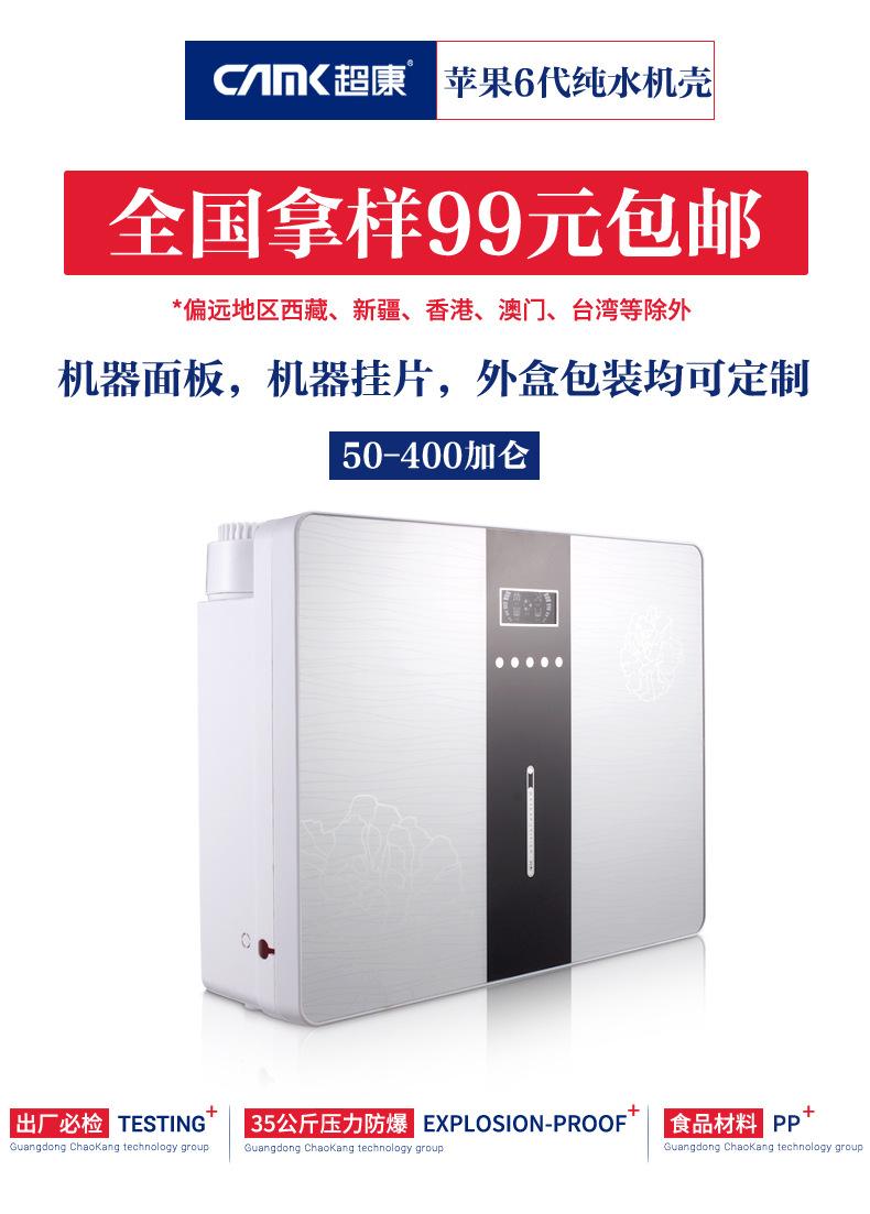 苹果六拿样宝贝页_01