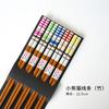 Palillos Estilo Japonés para Uso en Casa, Un Par por Persona, Palillos de Bambú Carbonizado, Palillos Puntiagudos, Antideslizantes, Alto Valor Estético, Juego de Cinco Pares