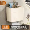 Caja de Pañuelos para Baño Portarrollos de Papel Higiénico, Dispensador de Rollo de Papel Higiénico Impermeable sin Taladro, Montado en Pared