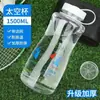 Nueva botella de agua deportiva 2026, elegante y portátil, adecuada tanto para hombres como para mujeres, estudiantes, hecha de plástico duradero y resistente al calor, y con una gran capacidad, perfecta para el verano