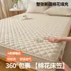 Capa de Cama Acolchoada com Enchimento de Algodão de Xinjiang Amigável à Pele Capa de Colchão Acolchoada Personalizada Capa de Cama Acolchoada Cama