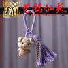 Madera de Haya Colgante para Bolso con Borla de los Doce Signos del Zodíaco Manualidades Artísticas Perro Cerdo Caballo Oveja Dragón Serpiente Rata Mono Llavero