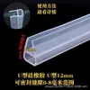 Tira Selladora para Puerta de Cristal Transfronteriza Tira Selladora para Ventana de Cristal con Forma de H Tira Adhesiva para Ventana de Cristal del Hogar Baño Solario