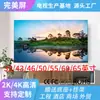Nueva Smart TV de Alta Definición TV LCD 32/40/43/46/55/ 65 pulgadas Smart TV de Red