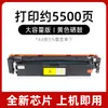 Adequado para Cartucho de Toner W2300A Hp 4303Dw Cartucho de Pó 4303Fdw Cartucho de Tinta 4203Dw Cartucho de Toner 230A
