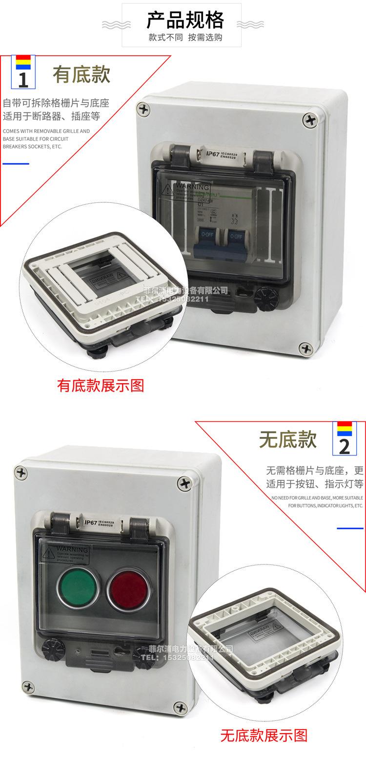 4.透明防水窗罩详情页_04.jpg