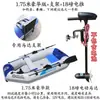 Resistente al desgaste engrosado bote inflable kayak bote de pesca bote de asalto fondo duro plegable señuelo bote de cojín de aire otro