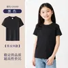 Trajes de Algodón Puro de Alta Gama a Juego para Padres e Hijos del Fabricante Original para la Temporada de Regreso a Clases, Camisetas Infantiles de Cuello Redondo y Manga Corta con Logo Personalizado, Uniformes Escolares de Hombros Caídos