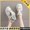 Zapatos Deportivos de Cuero con Suela Gruesa Estilo Retro para Mujer Otoño 2026 Nuevos Zapatos de Correr con Cordones Estilo Universitario Versátiles Zapatos Casuales
