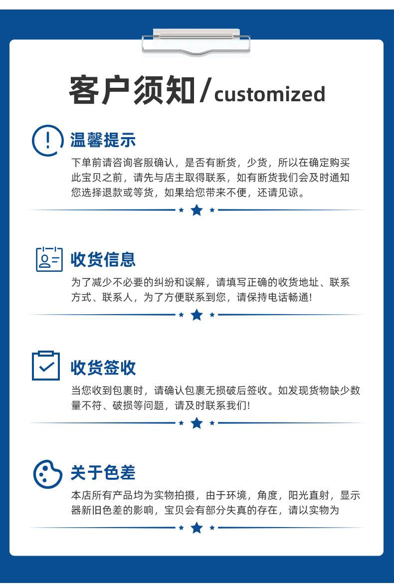 详情页_07.png
