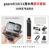 Adecuado para Gopro12/11\10\9 Película Templada Antiexplosión de Alta Definición Película Protectora de Goma Blanda Accesorios de Película para Cámara Deportiva