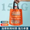 Bolsas Térmicas Espessas para Viagem para Diversos Tipos de Churrasco, Comida Cozida, Bolos e Chá de Leite, Bolsas Tote de Tecido Não Tecido com Impressão de Logo Disponível