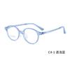 Infancia de Ensueño Exclusivo para Niños Marco de Lentes Ovalado EMS de Alta Calidad Bisagra Mejorada Antideslizante Lentes a Juego Lote Danyang