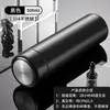 04 Termo de Acero Inoxidable para Hombres de Negocios Pantalla de Temperatura Termo para Hombres Termo para Hombres 304 Taza Inteligente