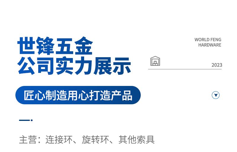 世锋五金---内页3_21.gif