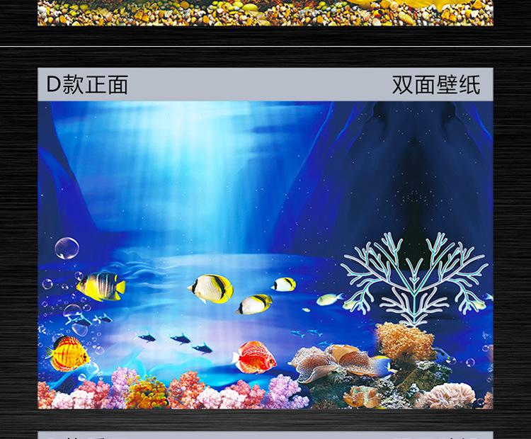 鱼缸壁画_详情750_10.jpg
