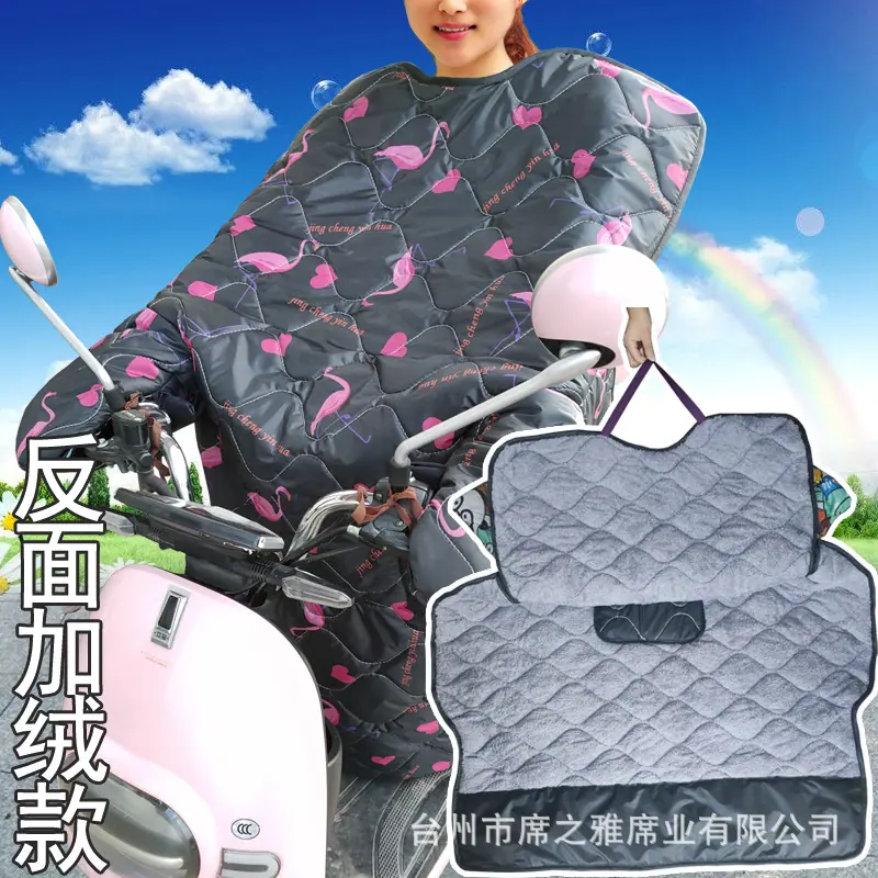 火烈鸟反面加绒侧翼