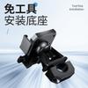 Nuevo soporte para teléfono móvil con navegación para coche eléctrico, para llevar en moto, bicicleta, batería de coche, soporte para teléfono móvil a prueba de golpes