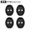 Hebilla de Cerradura de Puerta de Coche Almohadilla Amortiguadora Absorbente de Golpes Buffer de Puerta Cubierta Protectora Anti-Óxido Suministros Decorativos para Coche Accesorios de Modificación