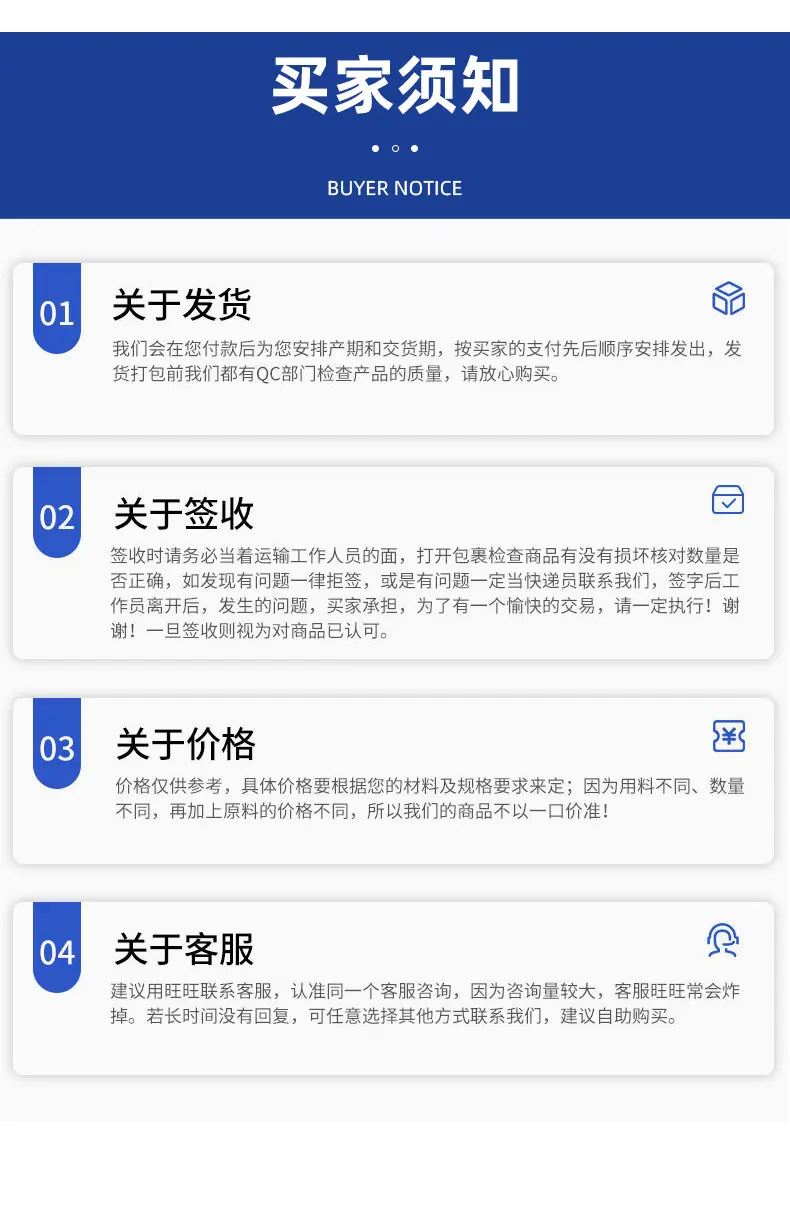 详情_12.jpg
