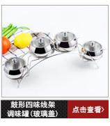 调味罐系列5_15