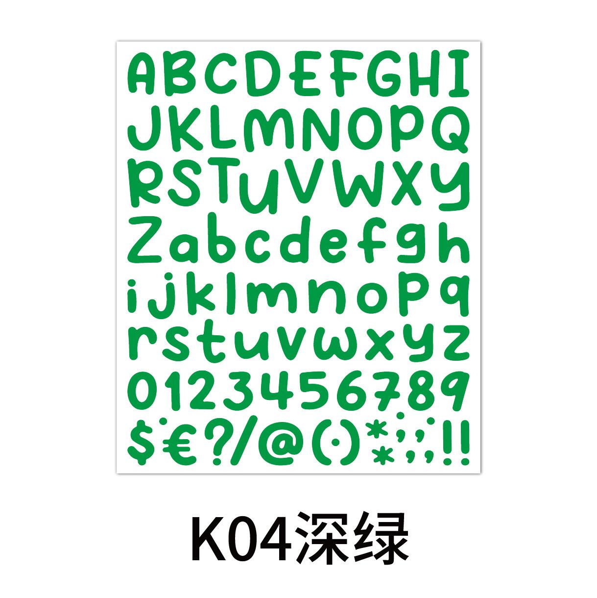 卡通字母数字贴-04