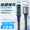 Cargador Inteligente Súper Rápido de 120W con Pantalla Digital Adecuado para Apple 1613, Huawei Honor, Xiaomi Doble Tipo-C Android Pd27
