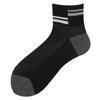 Meias casuais masculinas meias de algodão combinando com cores meias esportivas de basquete estudantil meias de algodão absorventes de suor respiráveis meias de cano médio Four Seasons Universal