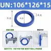 Poliuretano Anillo de Sello Tipo Un Diámetro Interior 95-Diámetro Interior 145 Sello de Aceite Hidráulico/Anillo de Sello de Cilindro/Anillo Tipo Y