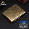 Nuevo Paquete de 20 Flores Condensadas Bronce Caja de Cigarrillos de Metal Imitación Cobre Tapa Abatible Caja de Regalo Grabada y Tallada Resistente a la Presión y al Polvo Caja de Cigarrillos