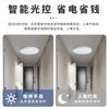 Luminária de Teto Três-à-Prova com Sensor Infravermelho LED com Radar de Presença e Controle de Voz para Corredores, Varandas e Iluminação de Propriedade com Detecção Inteligente