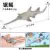 Mini Simulación Animal Marino Juguete Modelo Carnoso Adornos Micro Paisaje Ballena Tiburón Pez León Marino Decoración de Pastel Regalo