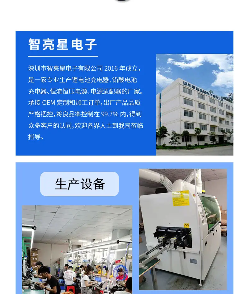 4.5V详情_11.jpg