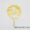 Inserts para Bolo de Aniversário de Celebridade da Internet em Acrílico Decoração Espelhada Refletiva Cartão em Inglês para o Dia das Mães