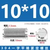 Tornillos de Fijación Sin Cabeza de Acero Inoxidable 304 con Cabeza Ranurada M3M4M5M6M8M10M12