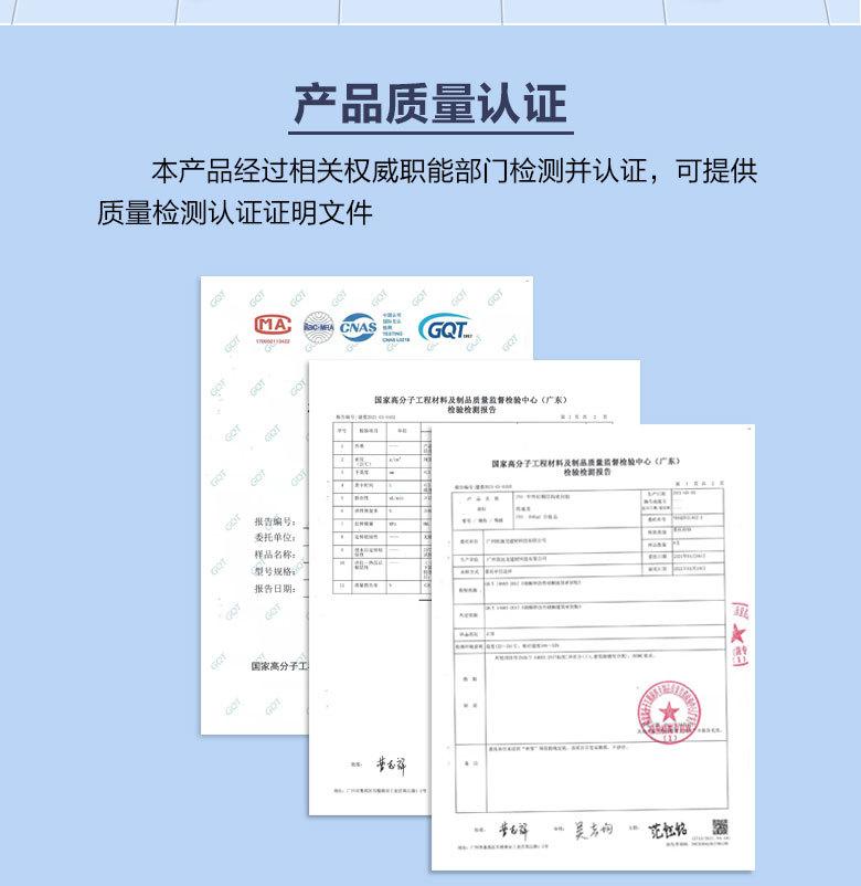 955A结构胶_09