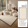 Alfombra estilo crema para la sala de estar, Nueva alfombra de lujo ligero estilo francés de alta gama, Insonorizada, Impermeable, Resistente a las manchas, Antideslizante, Sin mantenimiento, Alfombra para el hogar